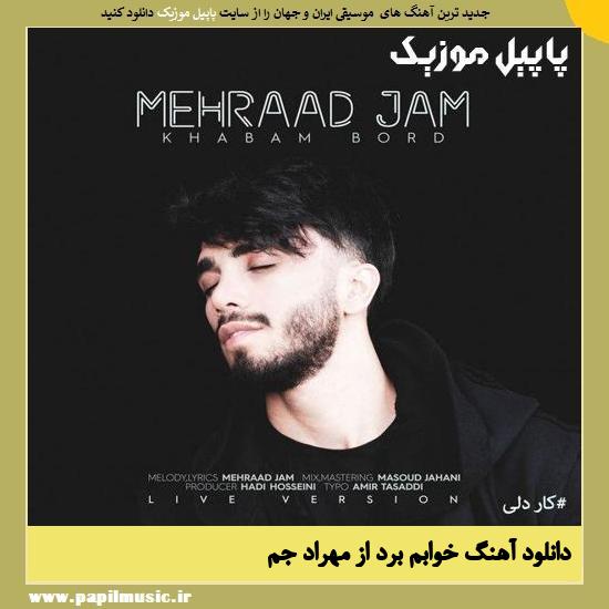 Mehraad Jam Khabam Bord دانلود آهنگ خوابم برد از مهراد جم
